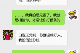 河南讨债公司如何把握上门催款的时机